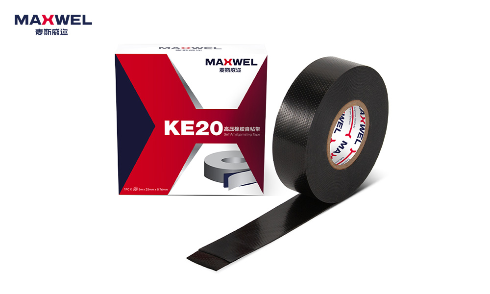 KE20-1000 高压橡胶自粘带 - 麦斯威迩